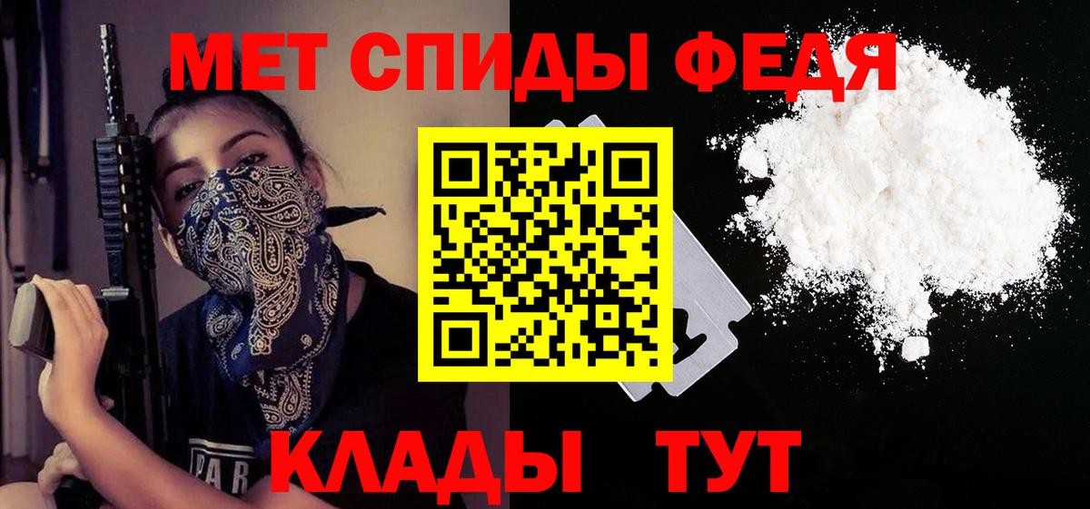 Амфетамин 97% Бутурлиновка