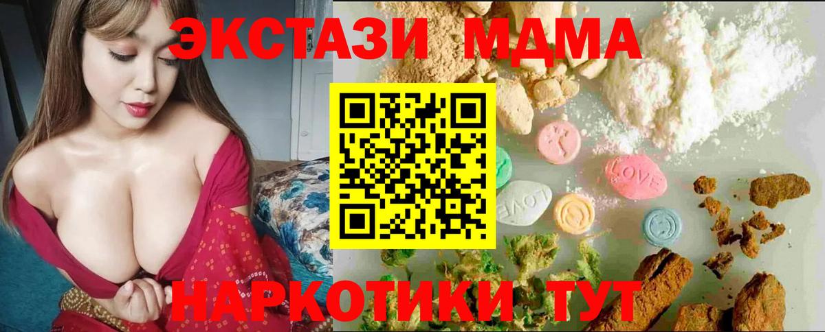 Ecstasy DUBAI Бутурлиновка
