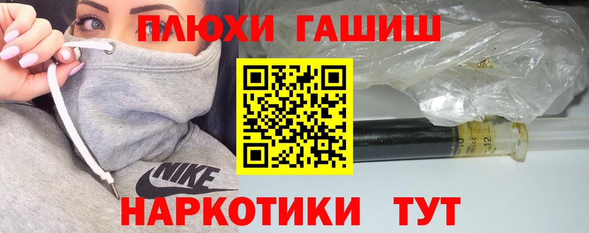 где купить наркоту  ГАШ хэш  ГАШИШ  ГАШ VHQ  Вход с VPN  Бутурлиновка 