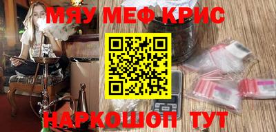 мефедрон мука Кингисепп