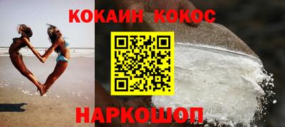 мефедрон мука Кингисепп