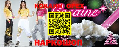 мефедрон мука Кингисепп
