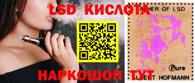 стафф Канаш