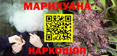марихуана Кимры