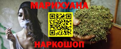 марихуана Кимры