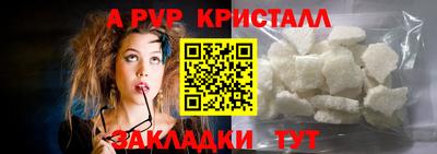 прущие крисы Кандалакша