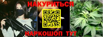 марихуана Кимры
