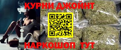 марихуана Кимры