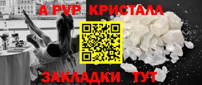 мефедрон мука Кингисепп