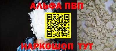 мефедрон мука Кингисепп