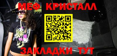 мефедрон мука Кингисепп