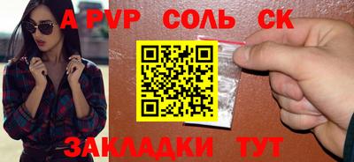 не бодяженный Кинель