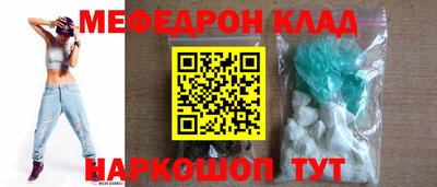мефедрон мука Кингисепп