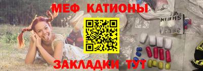 мефедрон мука Кингисепп