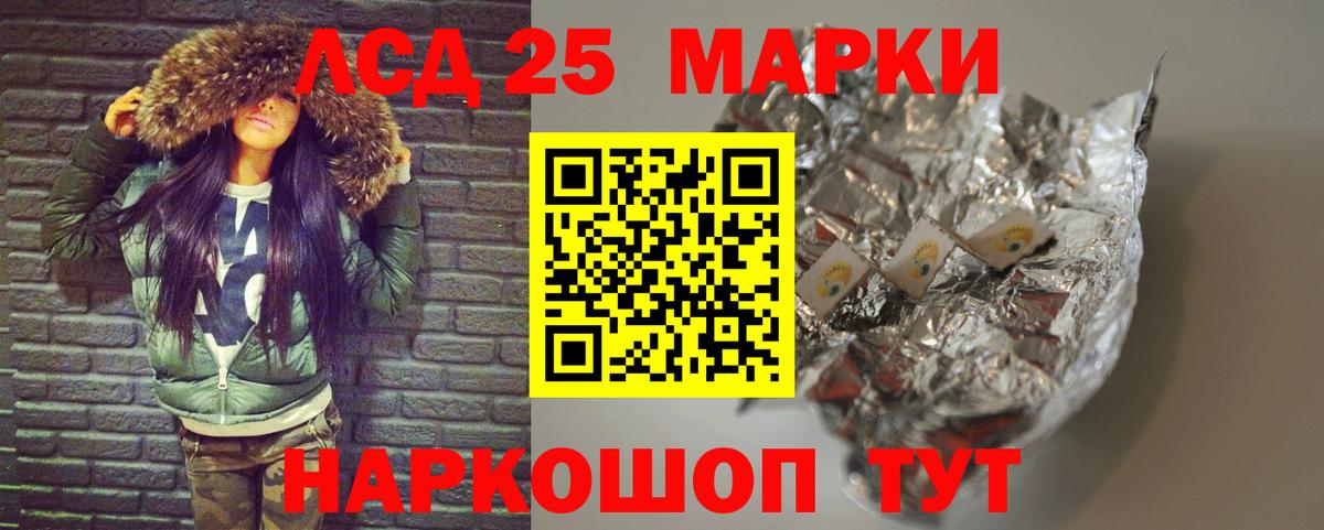 Лсд 25 экстази кислота  Вход с VPN  Лсд 25 экстази  ЛСД экстази ecstasy  Бутурлиновка 