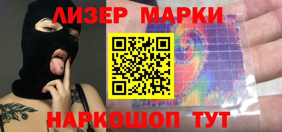LSD-25 экстази кислота Бутурлиновка