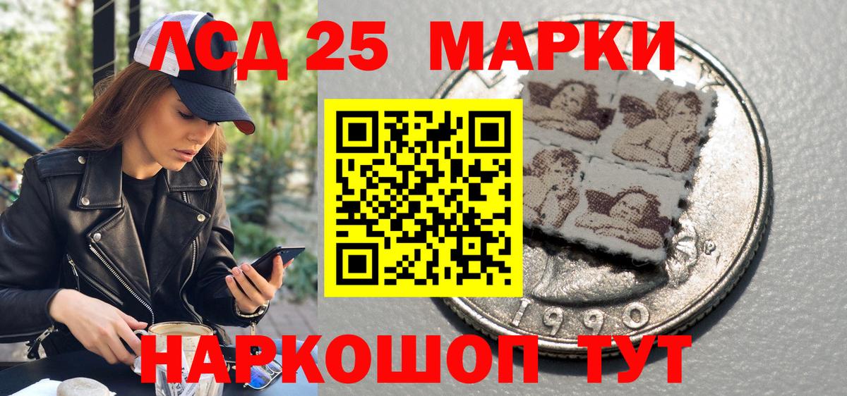 Марки N-bome 1500мкг  Марки N-bome 1500мкг  Бутурлиновка  Вход с VPN 