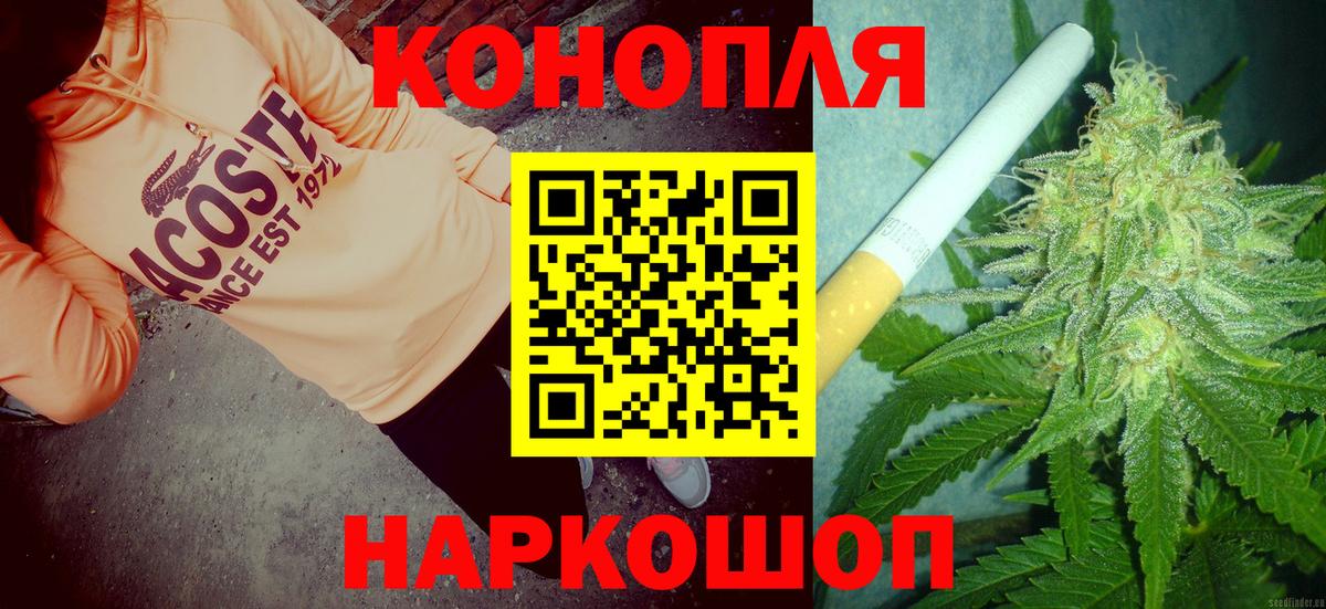 Бутурлиновка  Канабис тримм  Вход с VPN  МАРИХУАНА Amnesia  Бошки Шишки VHQ 